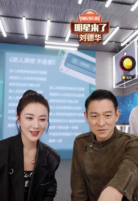 入驻抖音，刘德华有了第一个社交账号！
