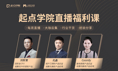福利帖丨多场直播超值福利，限量500个，等你来领！