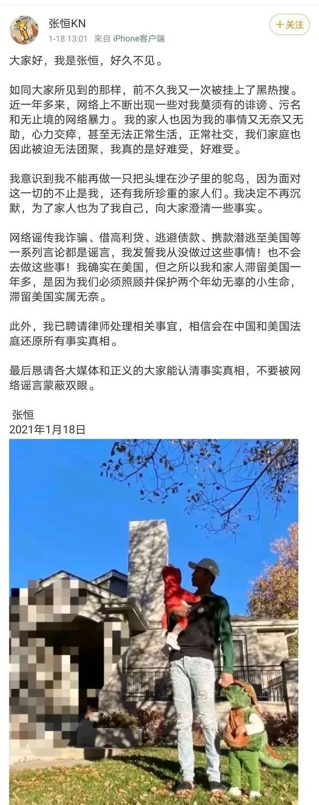 你不能只懂广告，不懂舆论 | 拼多多、饿了么、全棉时代、西贝、郑爽、章子怡、黄晓明、虞书欣……