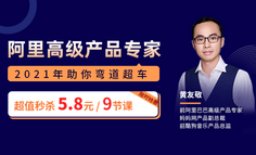 产品福利课 | 深受95后喜爱，这可能是毕业后，实现月薪25K最好的机会了