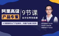 产品福利课｜这可能是你近两年，年薪20万+最好的机会了