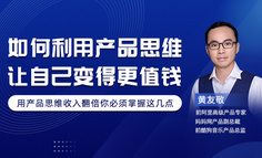 产品福利课 |“室友拿到了腾讯的offer，我难过了一整晚···”