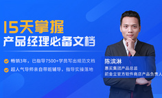 我，产品经理。老板天天喊我写文档，该不该辞职？