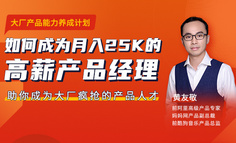 产品福利课｜HR：“找工作吗？一入职就后悔的那种···”