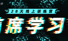 为什么你的企业内训一直没有效果？4周手把手带你提高内训效果！