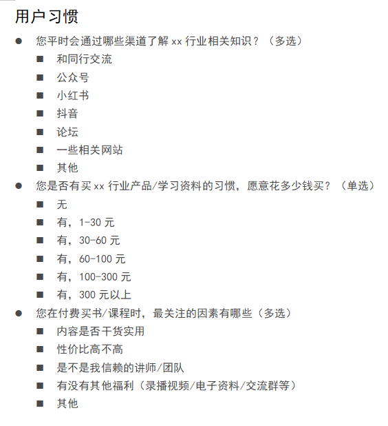 零一裂变内部绝密公开: 3个月内如何快速复制出裂变操盘手