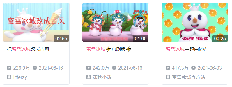 杀“疯”了的蜜雪冰城，屡上热搜的“甜蜜蜜效应”