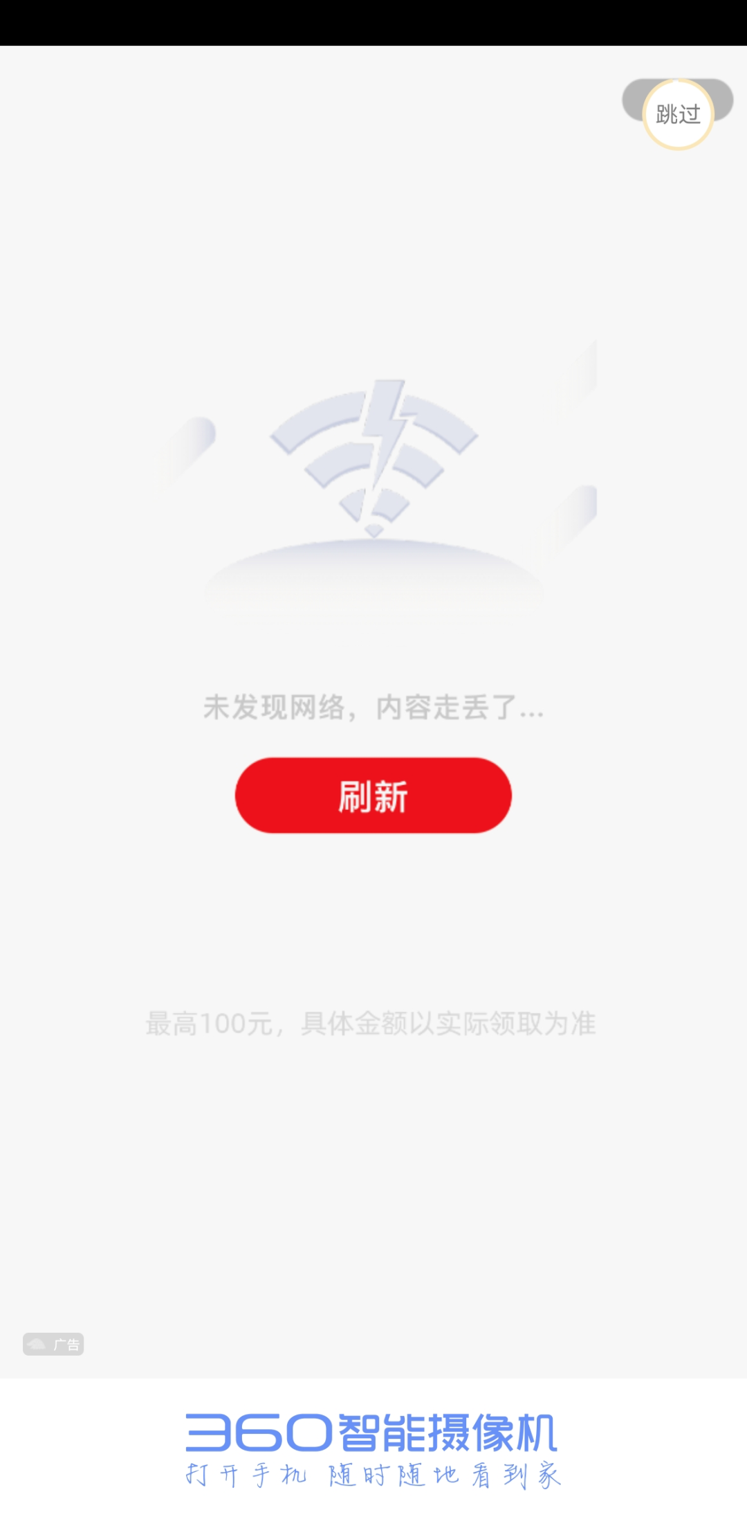 APP拉活广告优化与拉新到底有什么不同？