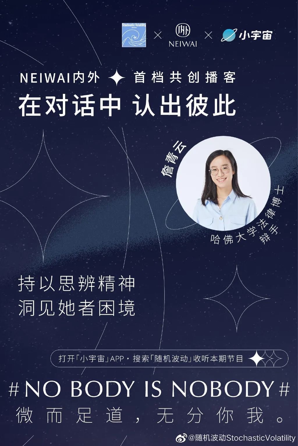 你熟悉的明星代言和节日营销，都变了 | 月度观察