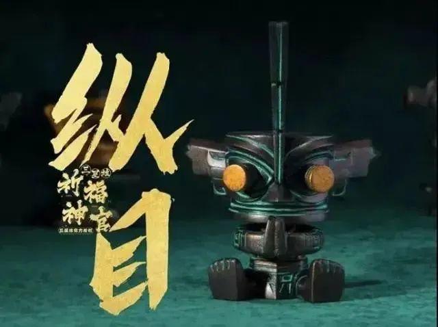 文创产品如何实现营销破局？我们从三星堆文创疯狂“抢钱”说起……