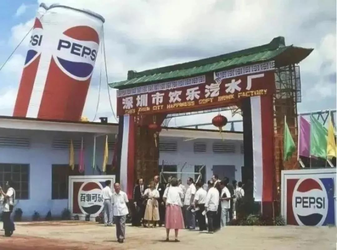百事可乐，扎根中国40年的本土化之路