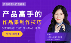 作品集成为扣分项？海投沉底？你或许还没了解作品集的重要性！
