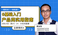 入行困难？这四个问题首先要搞懂！