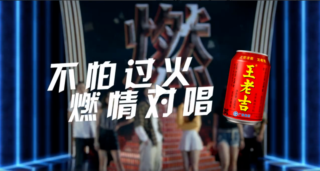 持续输出“吉文化”，王老吉演示打造品牌记忆符号的36计！