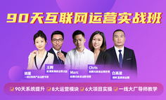 K12大裁员，运营就业市场饱和？想入行运营的人未就业先失业？