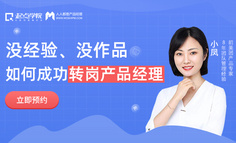 一份产品助理招聘信息，为何让群里的人都慌了