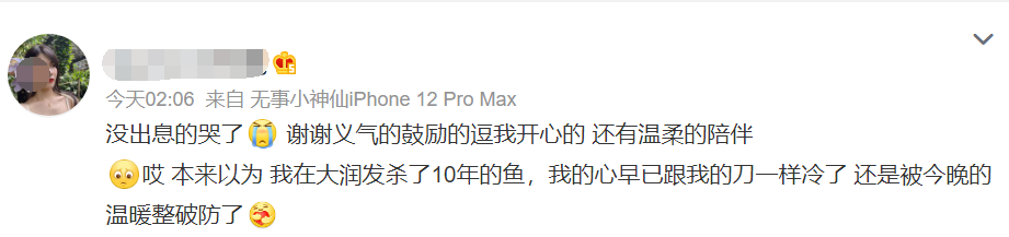 如何利用网络梗做营销？看“我在大润发杀了10年鱼”就明白了！