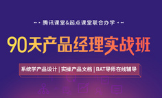 别在我办公室安监控了，产品人的一天未免太真实了吧！