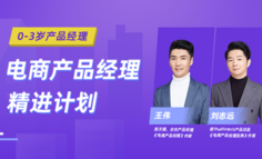 今年双11格局大变？电商产品经理的机会在哪里？