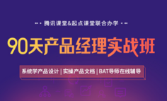 連續(xù)加班三周還是搞砸了，被“需求分析”綁架的產(chǎn)品人該何去何從