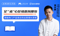 各大平台推出省钱卡，真的给你省钱了吗？