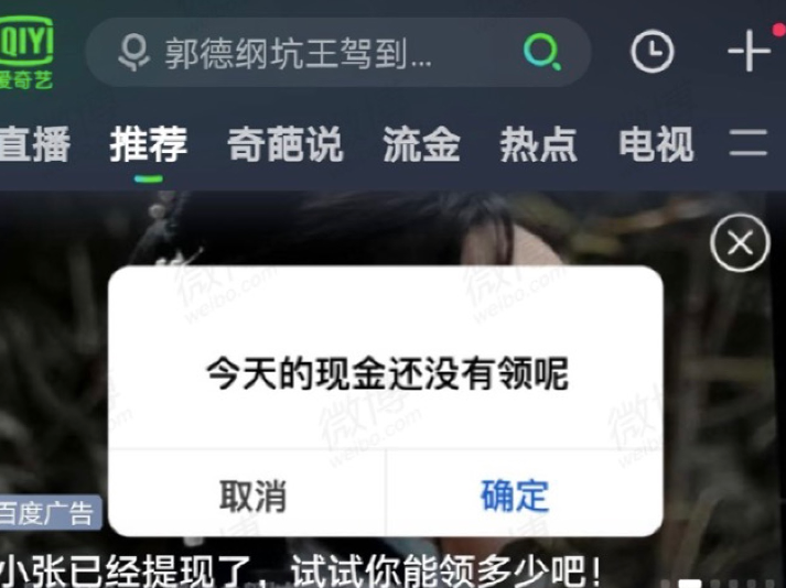 廣告主為什么不愛翻長視頻的牌子了？