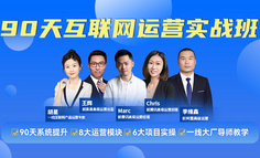 从冬奥冠军的成长之路中，运营人可以复制什么？