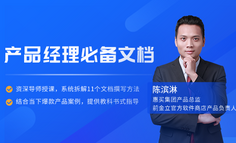 一上岗老板要我写竞品分析，不会写怎么办？