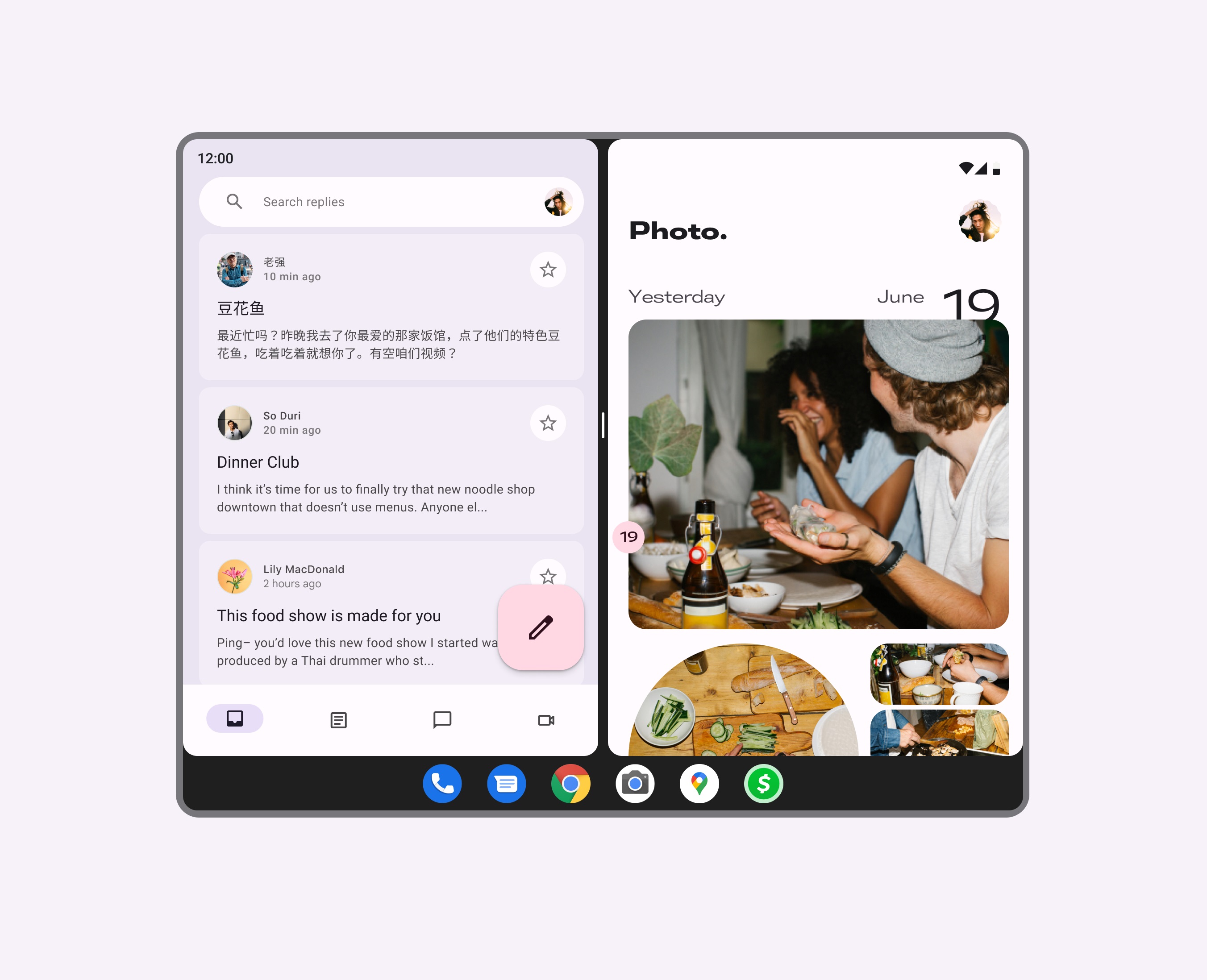 Material Design 折叠屏设计指南：完结篇