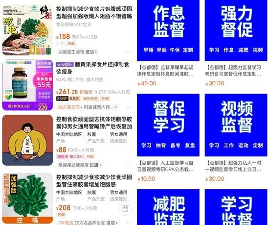 中文互联网，「禁欲复兴」