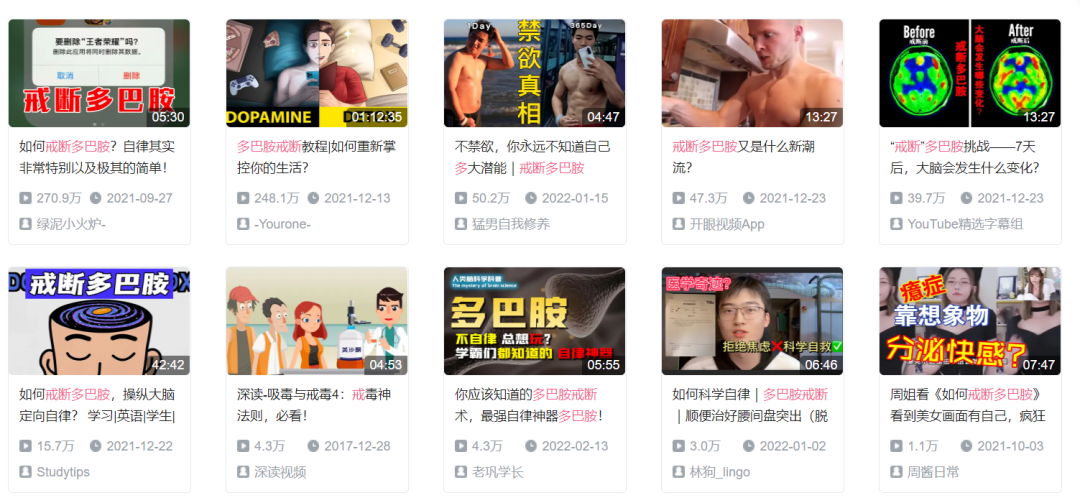 中文互联网，「禁欲复兴」