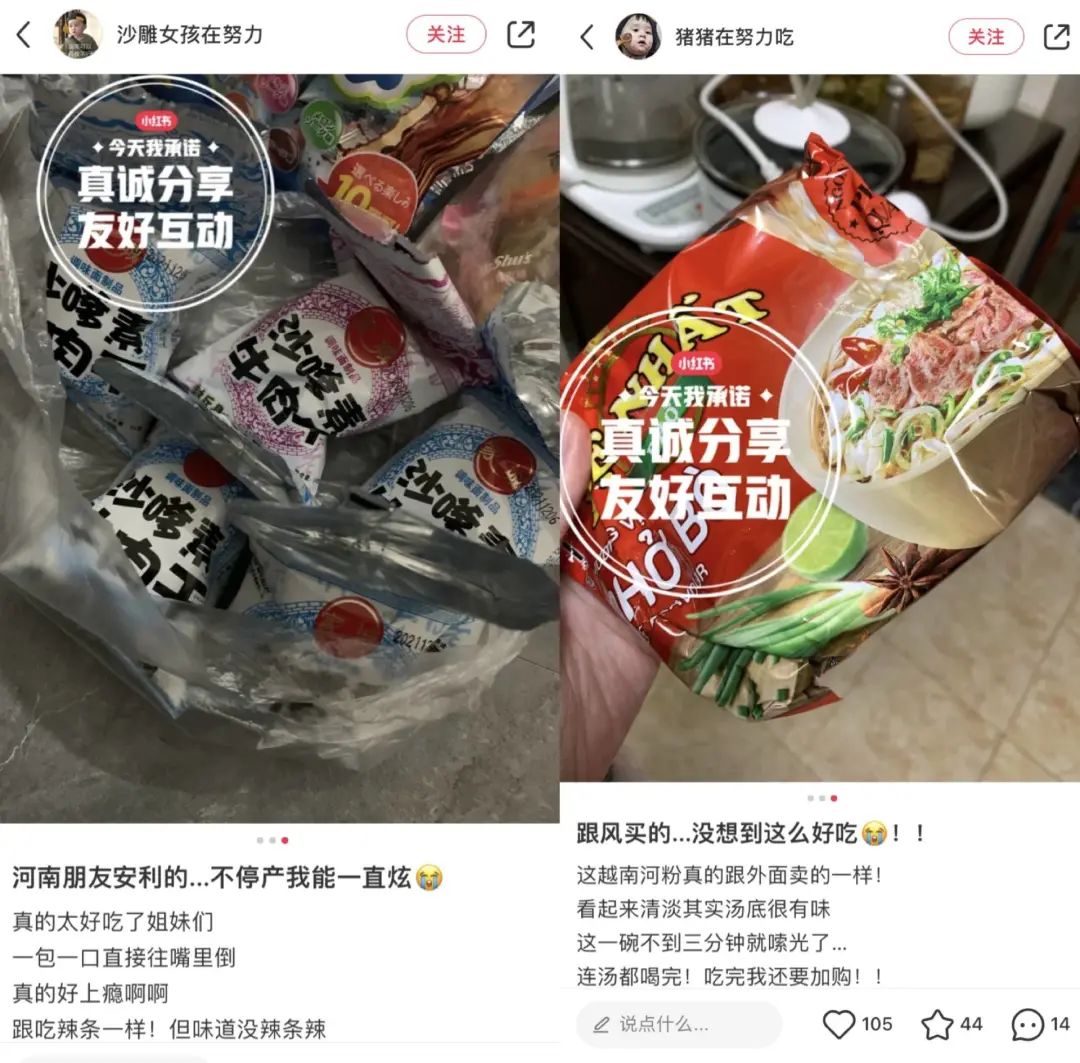 成本几千，小红书涨粉超60万？零食博主如何做出爆款笔记