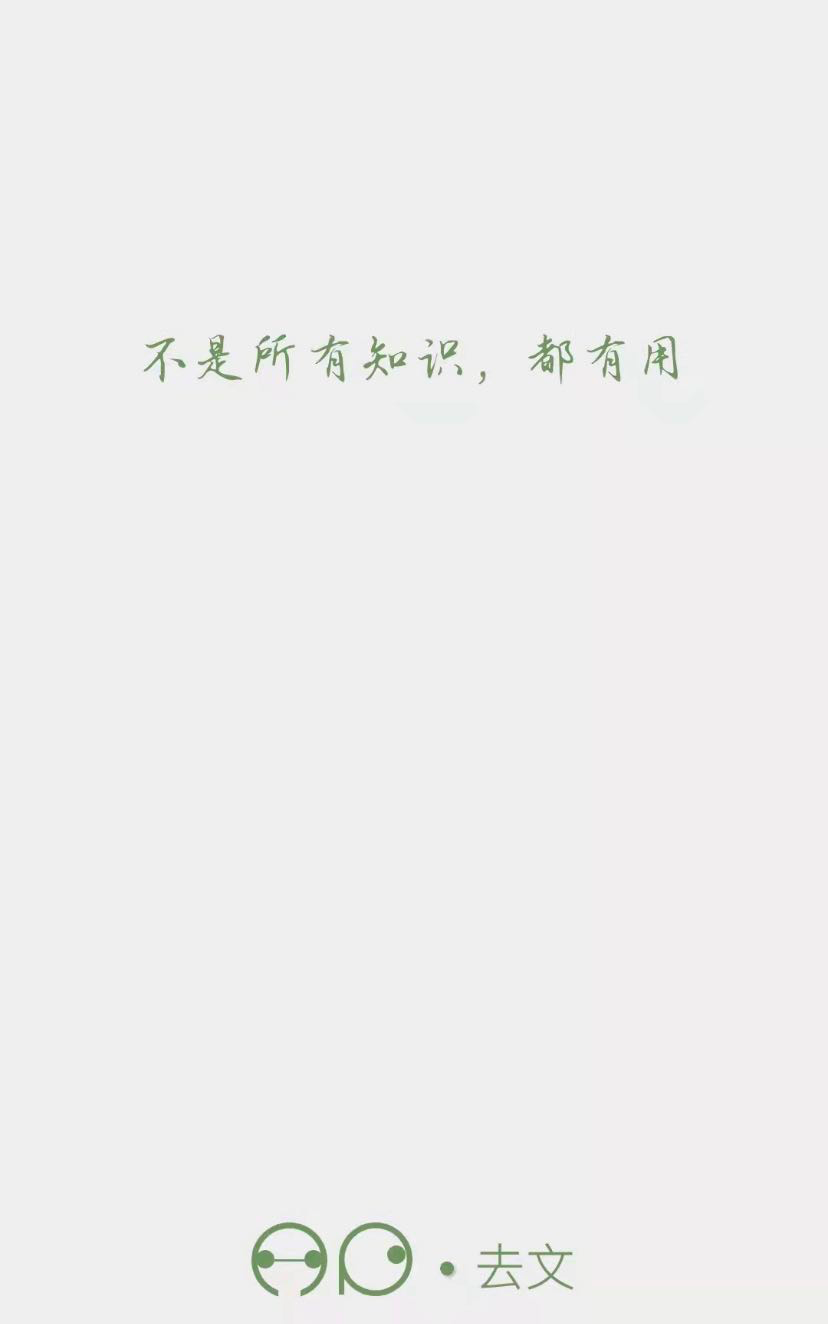 十句文案，一发入魂