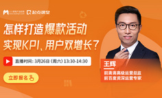 拼多多火了4年的多多果园，有什么方法论可以学习？