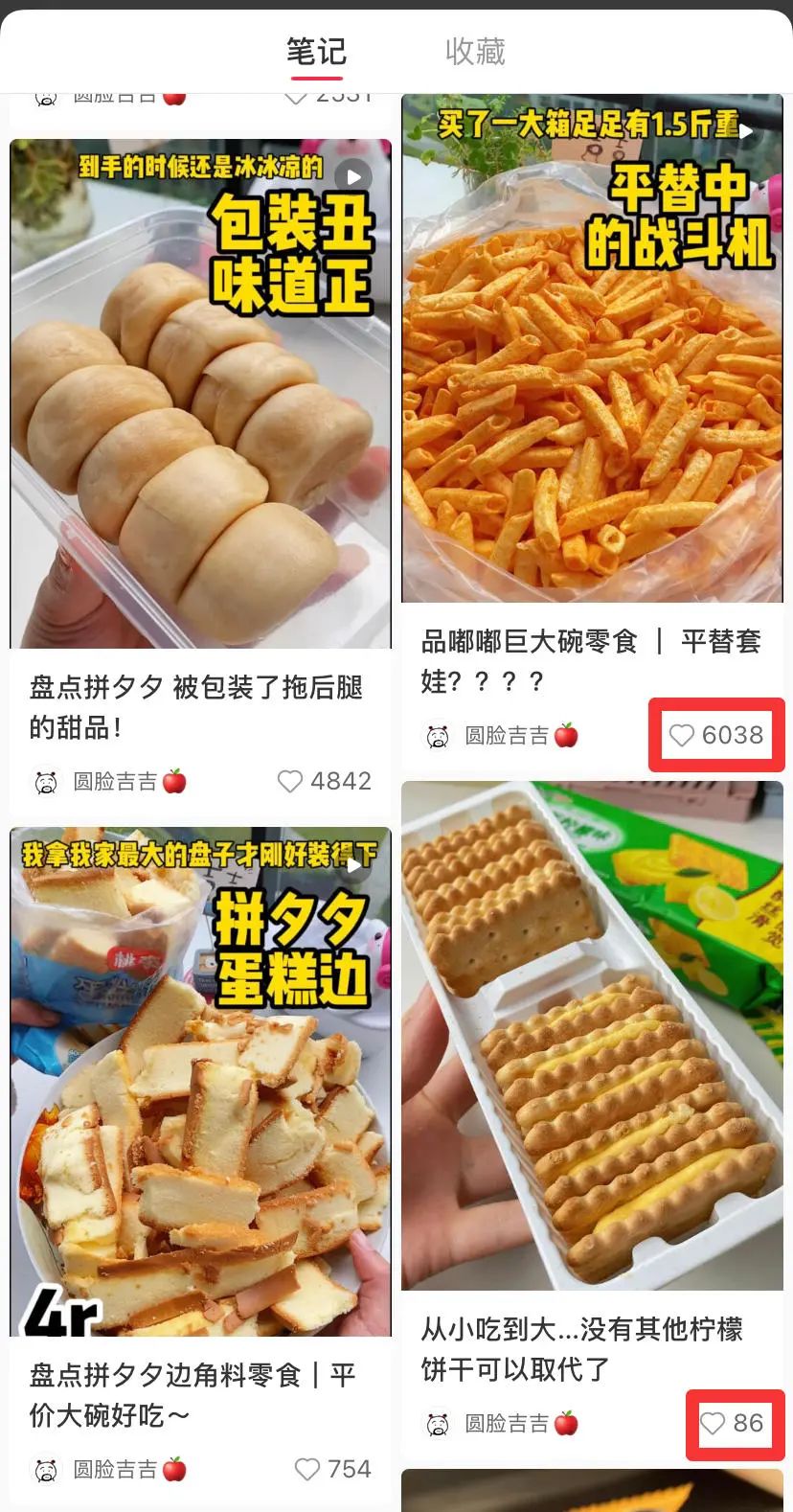 成本几千，小红书涨粉超60万？零食博主如何做出爆款笔记