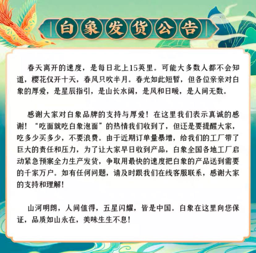 十句文案，一发入魂
