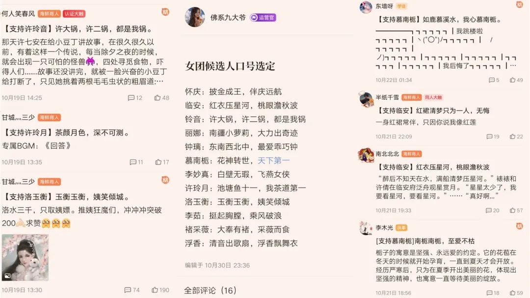 20岁的起点中文网，仍然处于“黄金时代”
