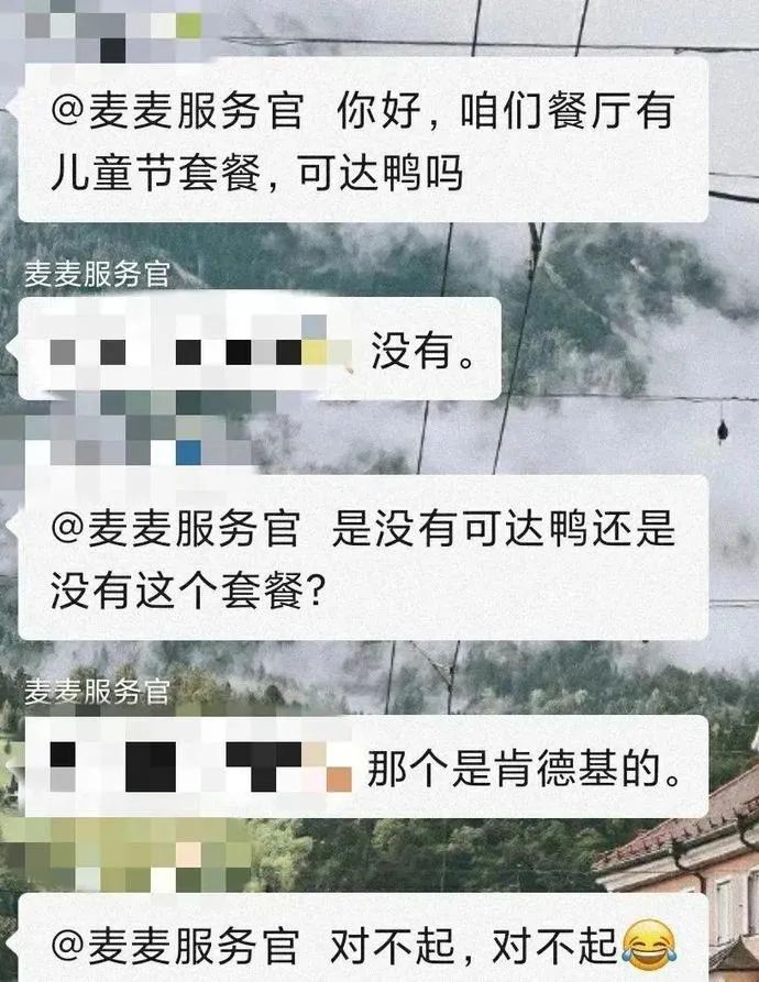 全网疯抢，肯德基的可达鸭火出圈了！