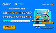 找到增长动力！大多数运营人都需要这份“操作指南”