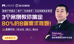 客户一句话需求/讲不清楚需求时，B端产品经理如何快速锁定用户核心需求？