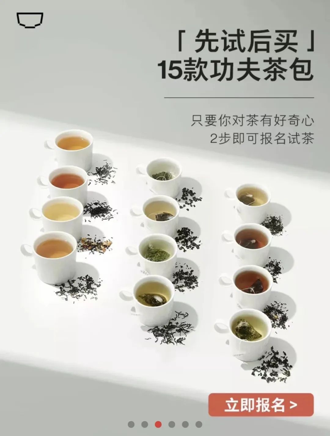 品牌30讲之5 | 品牌与用户的生态位宽