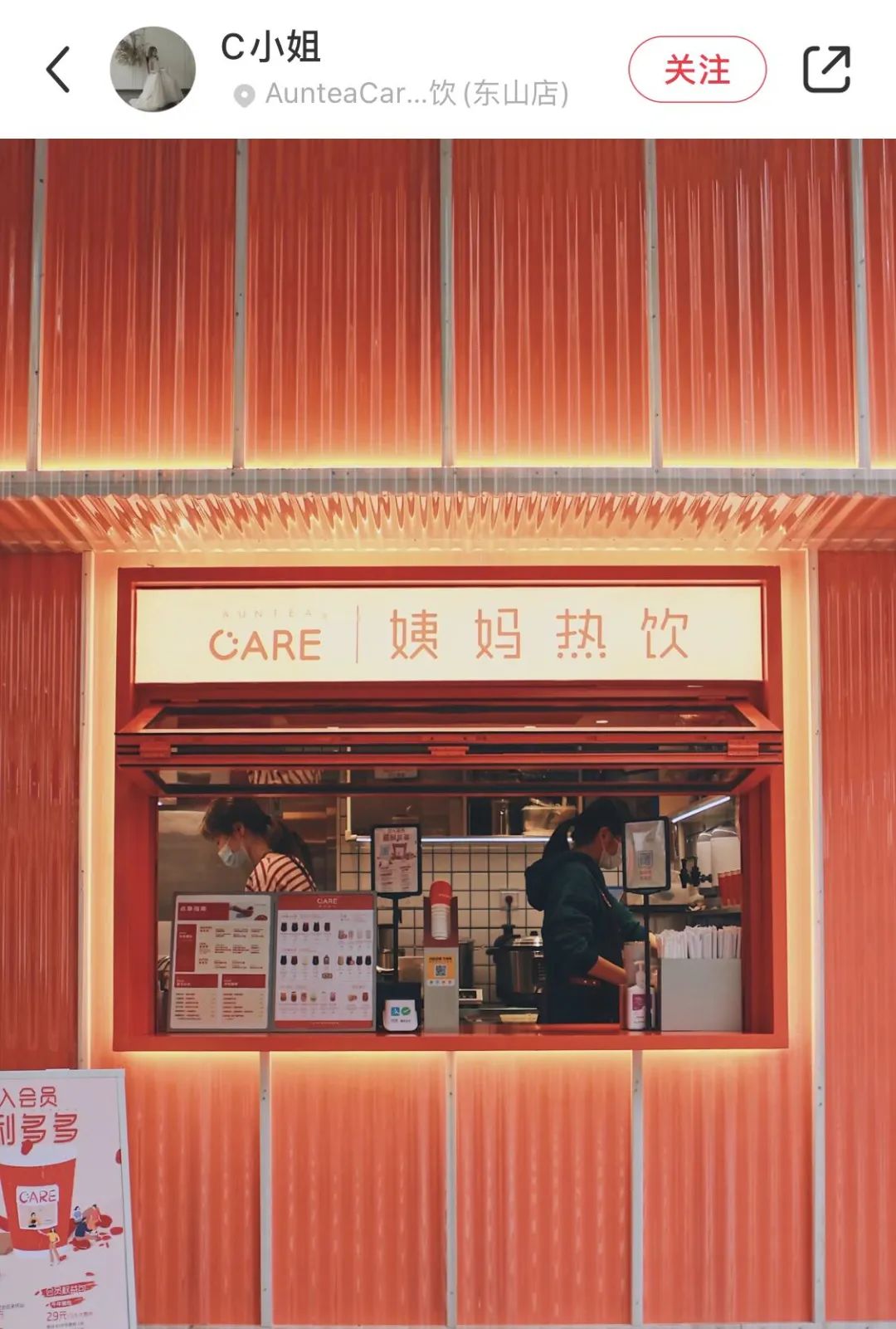 从熬夜水到姨妈饮， 品牌如何才能抓住养生风潮？