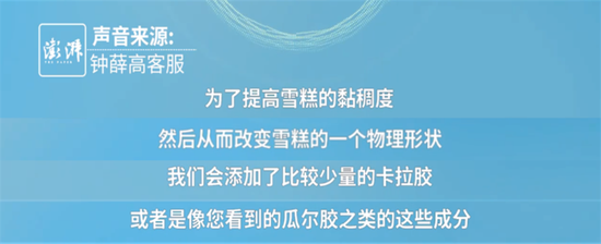 张小泉这“补刀”手法，是背后有黑公关？