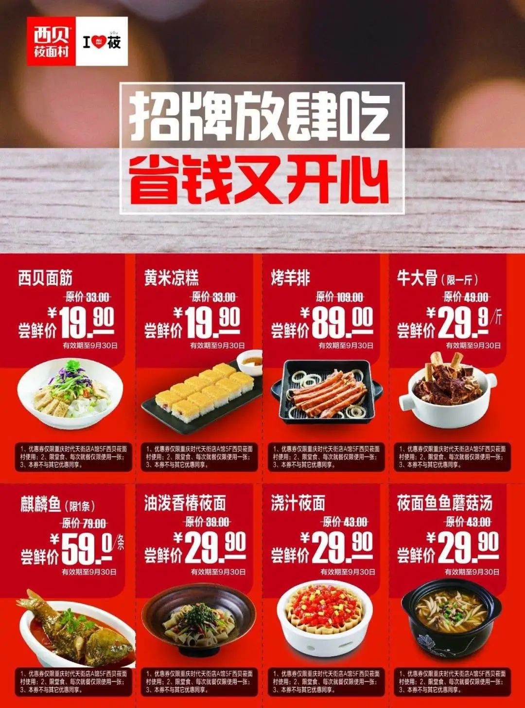 品牌30讲之5 | 品牌与用户的生态位宽