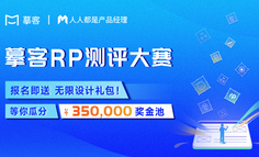 福利加码 | 人人有礼，报名即得，还有MacBook air超值大奖等你拿！