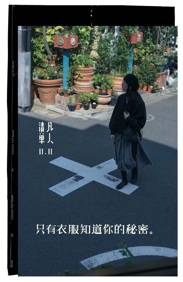 淘宝第一文案「步履不停」，又出新文案