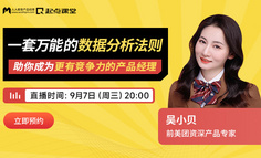80%以上月薪3w的岗位，都要求候选人具备这项能力！