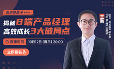 入行2年，只会接需求画原型，我还能做好B端产品经理吗？