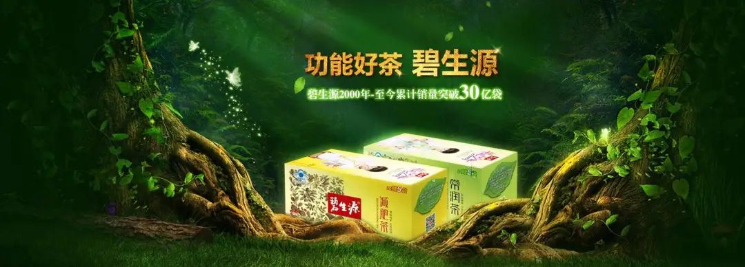 私域营收过亿，知名度最高的减肥茶品牌，它是如何布局私域的？