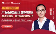 “大半年过去了，我依旧没有找到产品工作，哪里出了问题？”